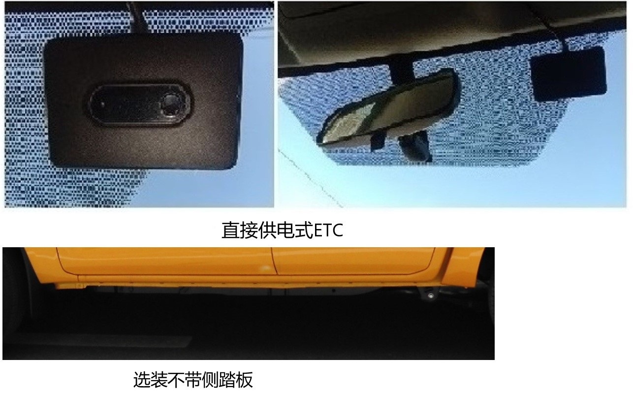 日产牌ZN5032XGCU5B6C工程车公告图片