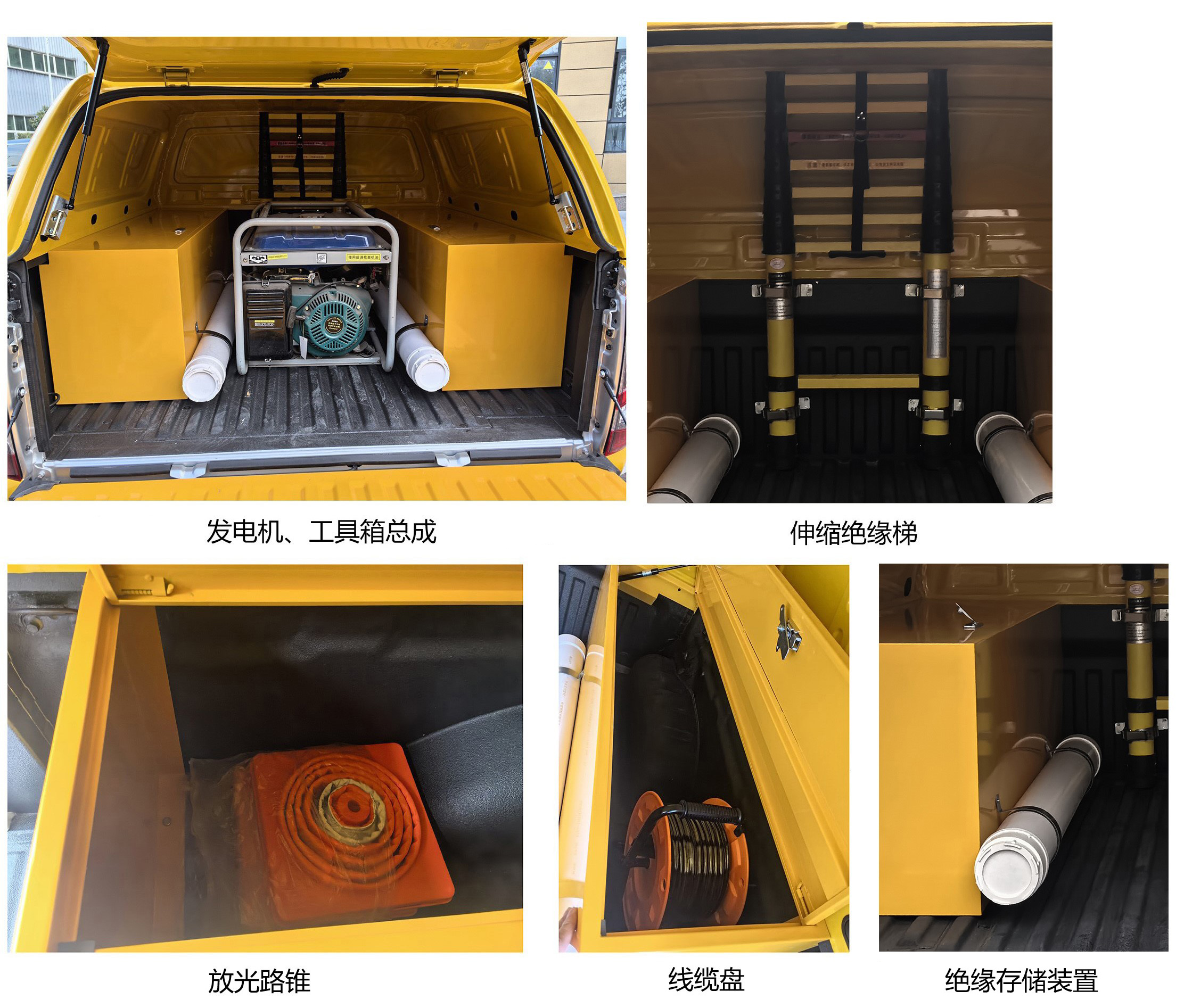 日产牌ZN5032XGCU5B6C工程车公告图片
