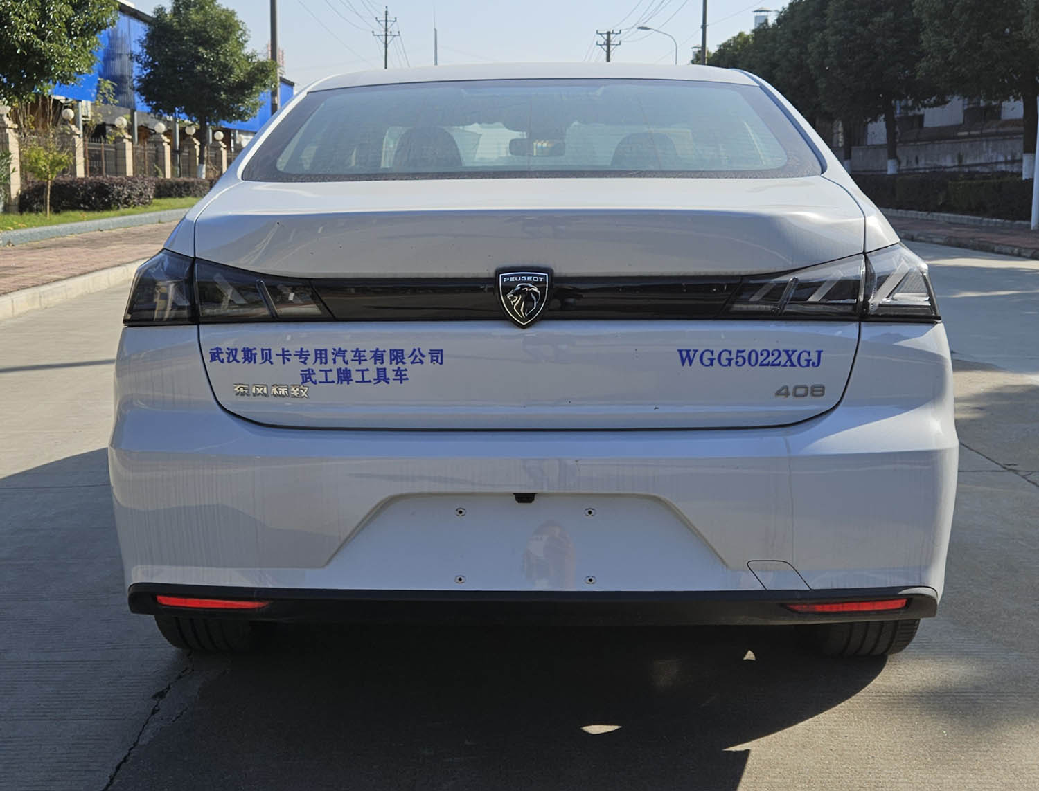 工具车图片