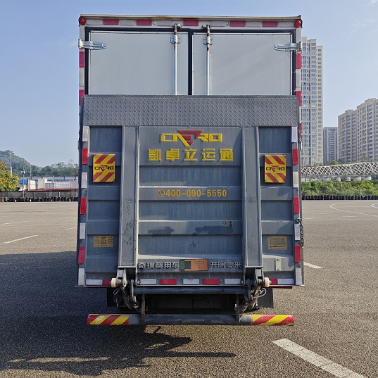 開瑞牌SQR5046XXYBEVH75純電動廂式貨車公告圖片
