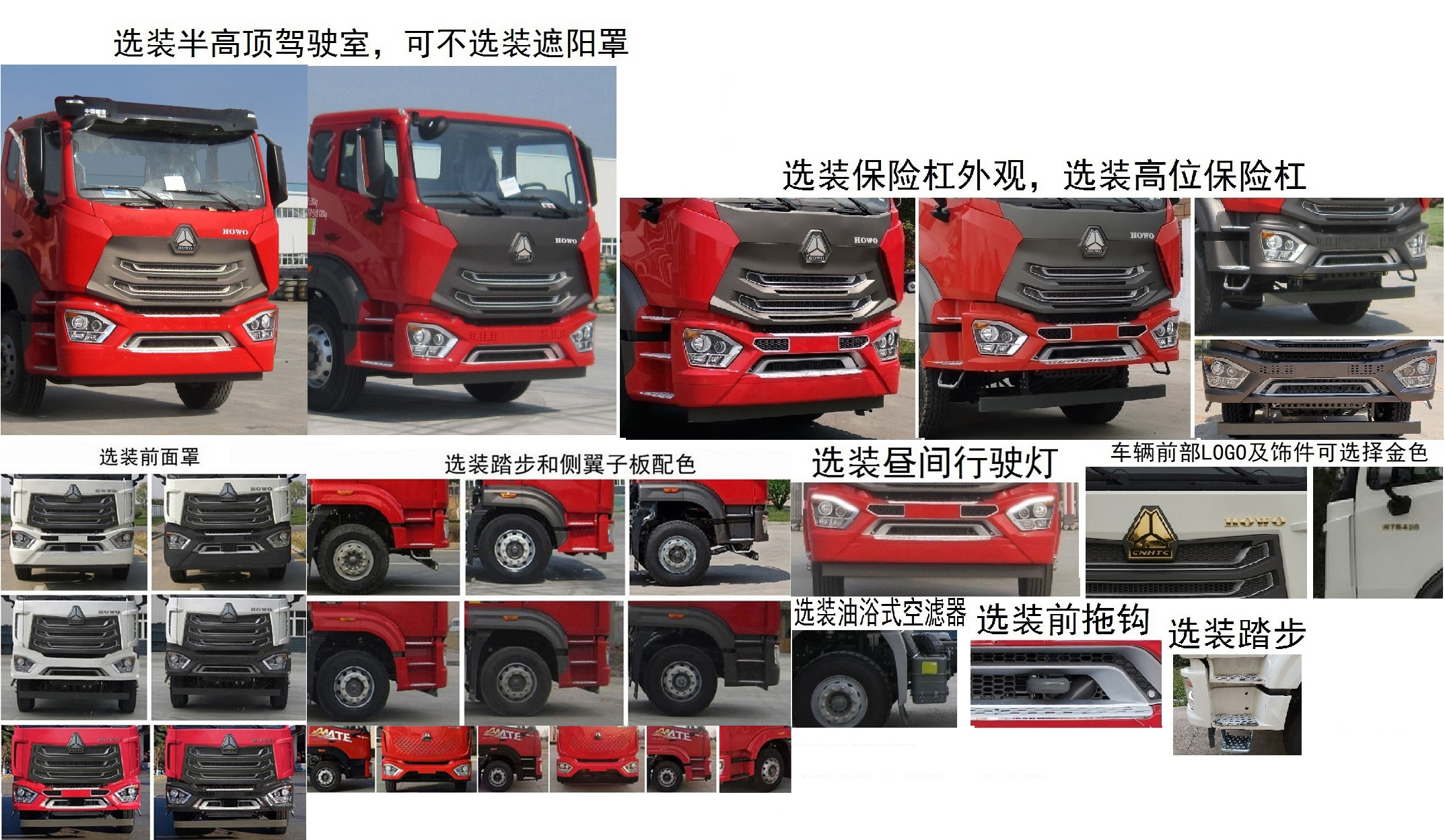 道路污染清除车图片