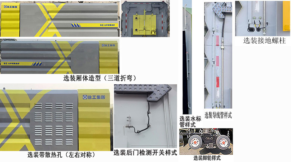 纯电动洗扫车图片