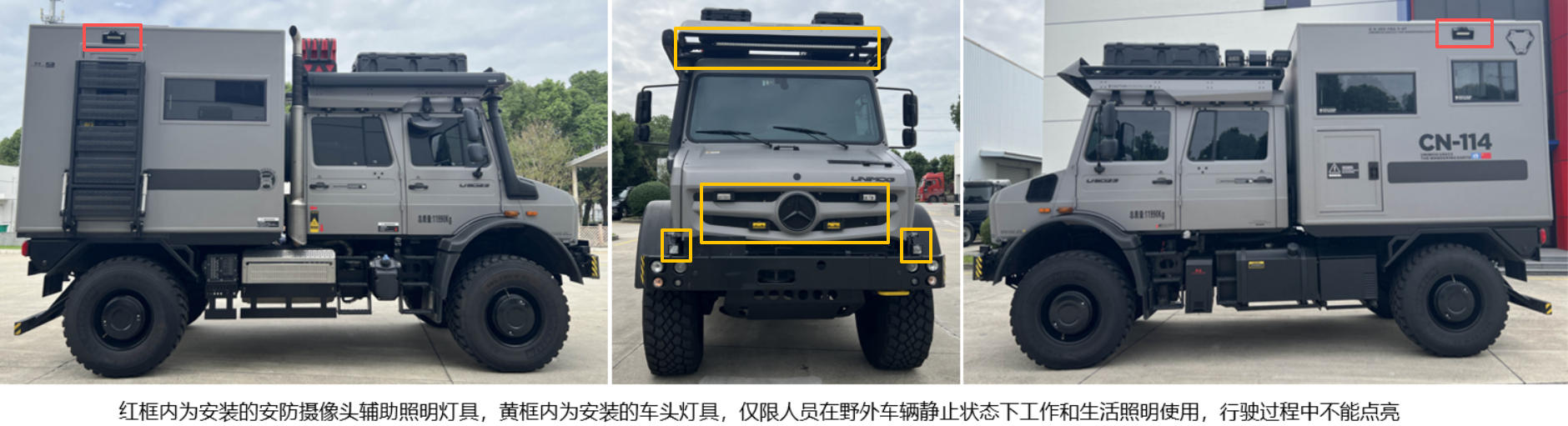 华悦达牌LZX5120XLJU5D旅居车公告图片