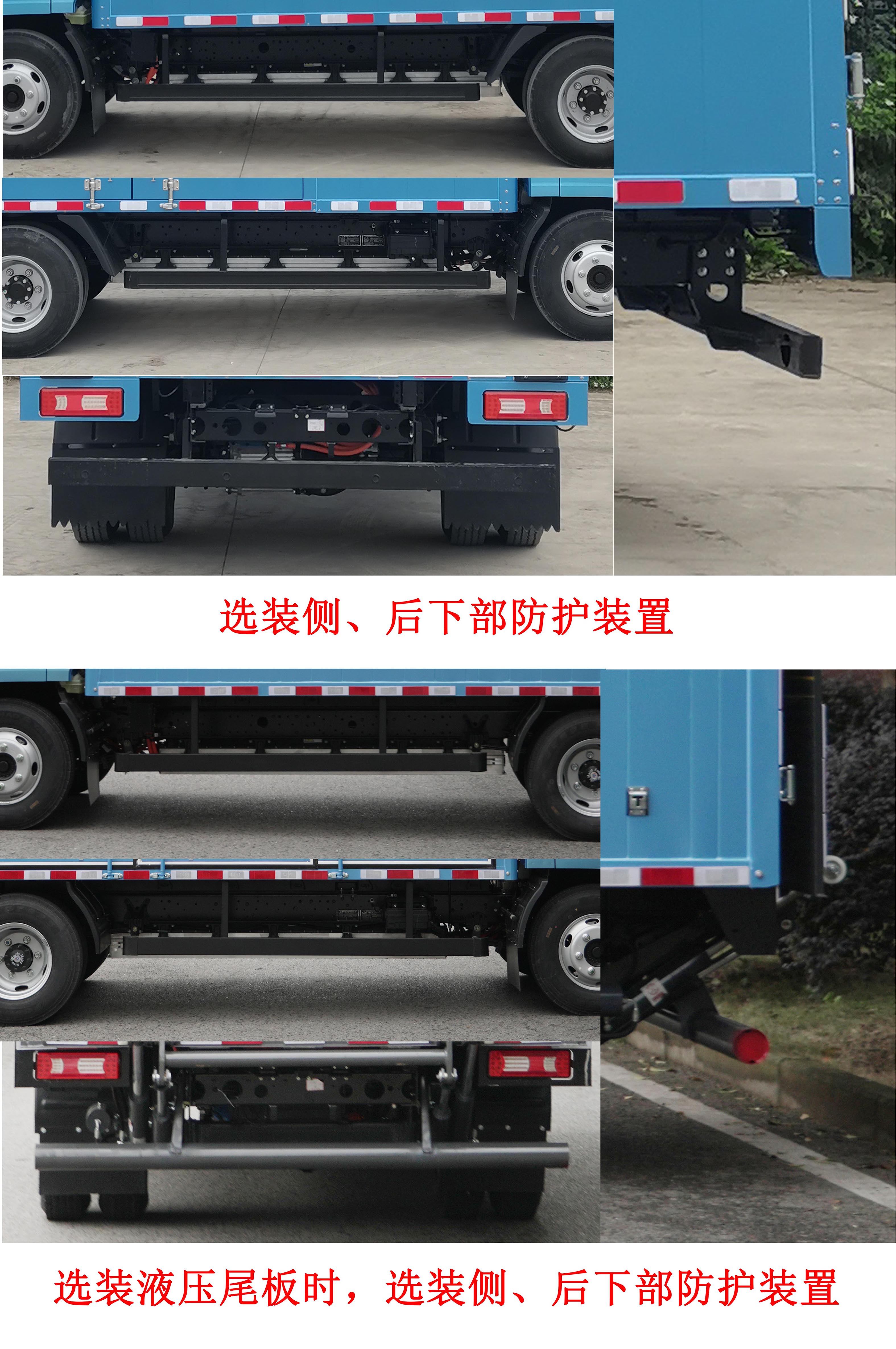 瑞馳牌CRC5040XXYDM3-BEV純電動(dòng)廂式貨車公告圖片
