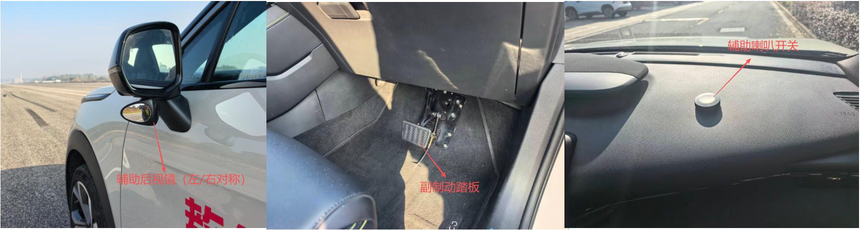 上诚牌XSN5020XLHLK06教练车公告图片