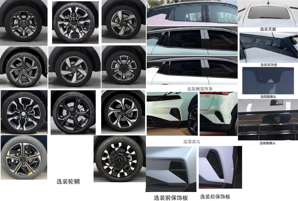 上诚牌XSN5020XLHLK06教练车公告图片