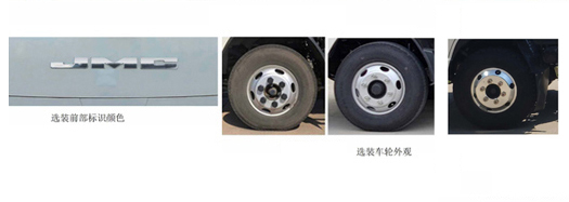 春星牌ZZT5047XQY-6B爆破器材运输车公告图片