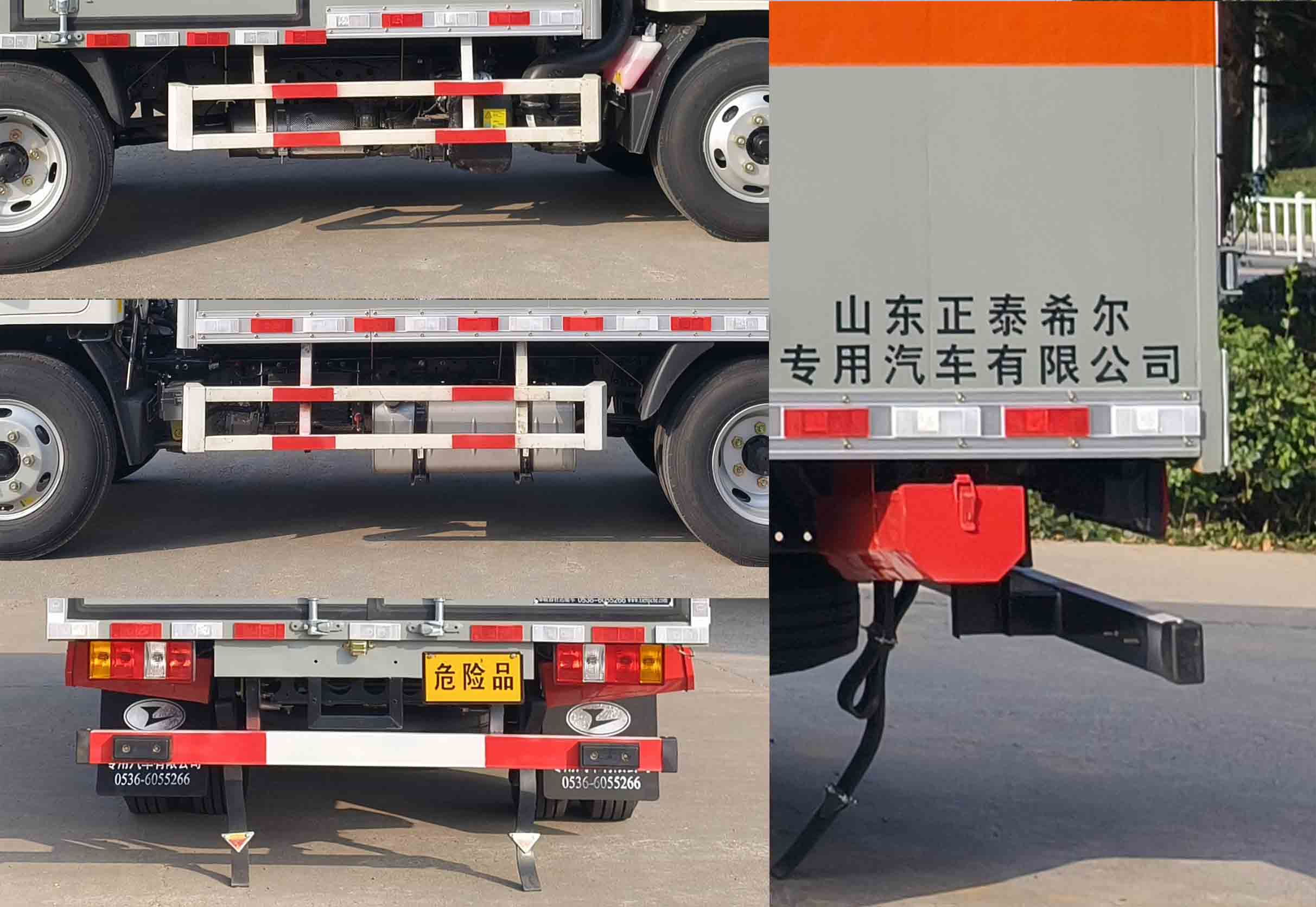 春星牌ZZT5047XQY-6B爆破器材运输车公告图片