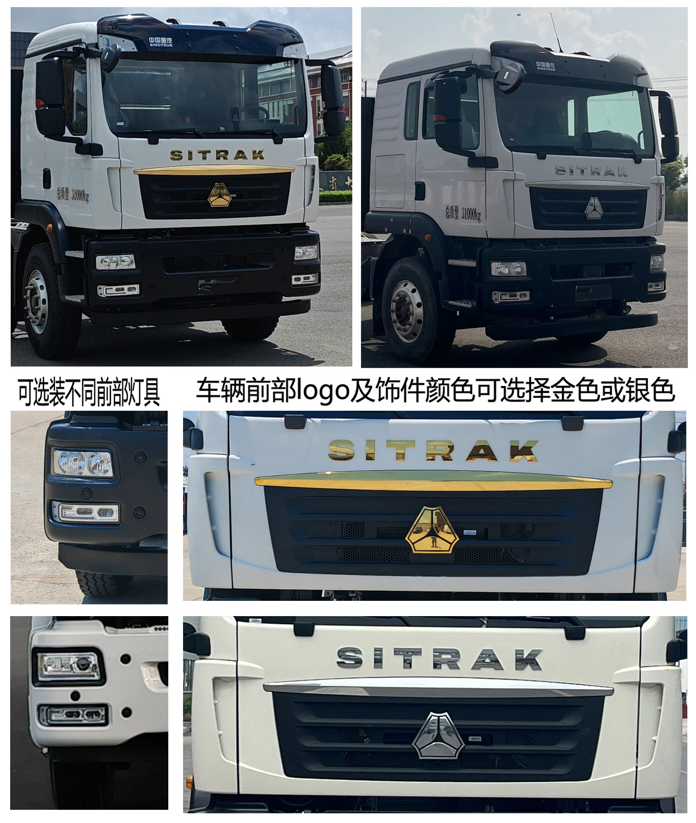 齊星牌QXC5316TGYZBEV純電動供液車公告圖片
