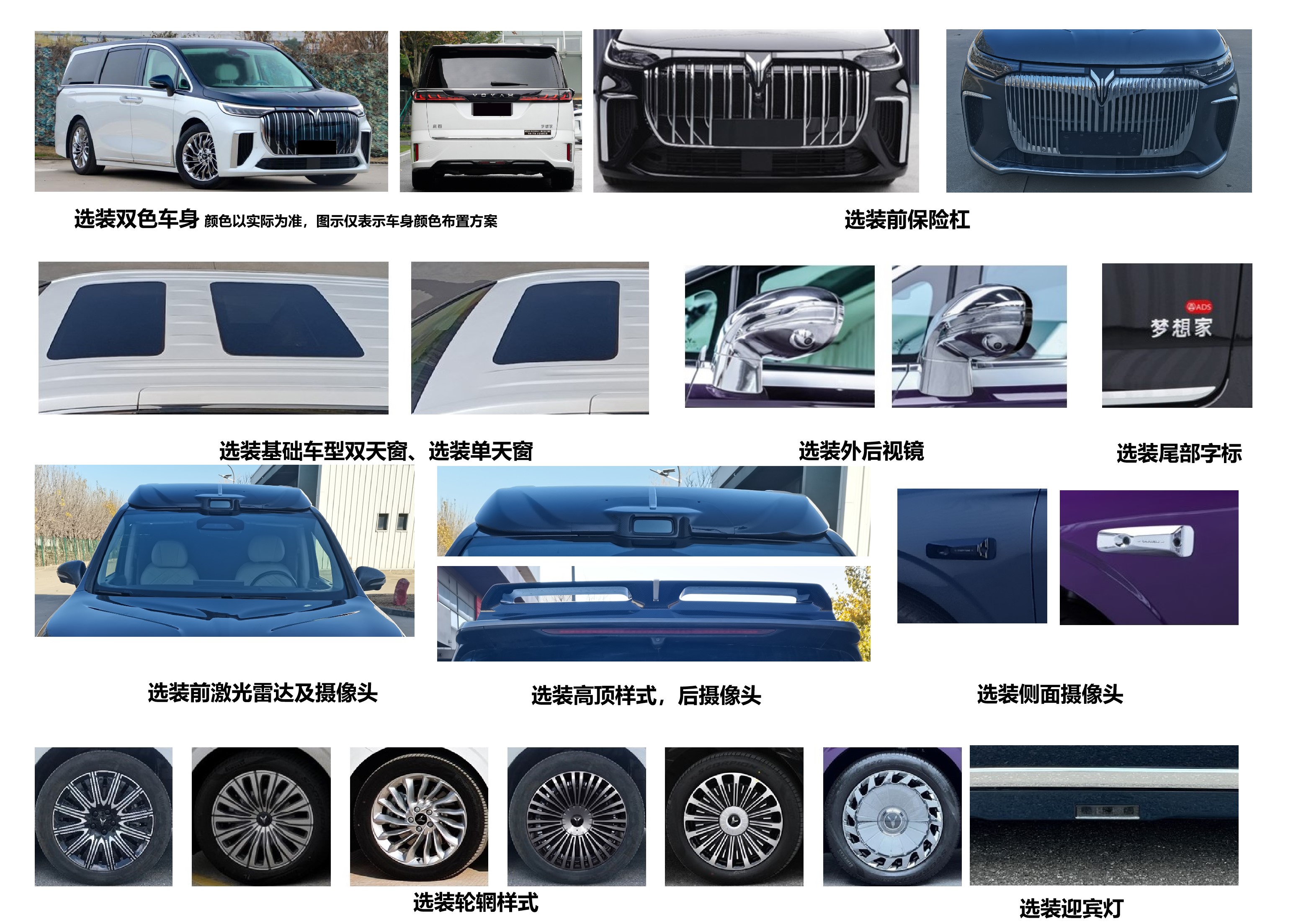 克蒂汽车牌JTW5031XSWCHEV插电式混合动力商务车公告图片