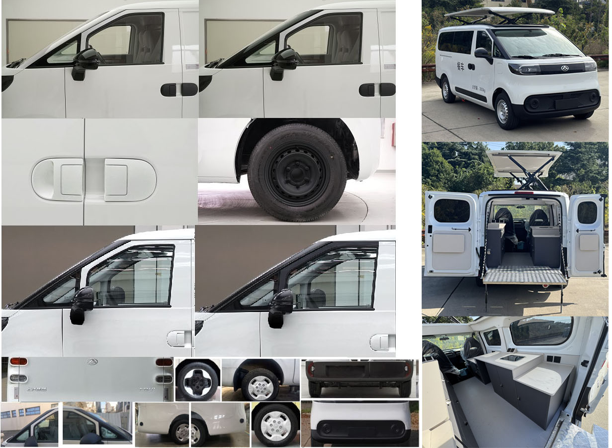 大通牌SH5031XCCU6BEV-J51纯电动餐车公告图片
