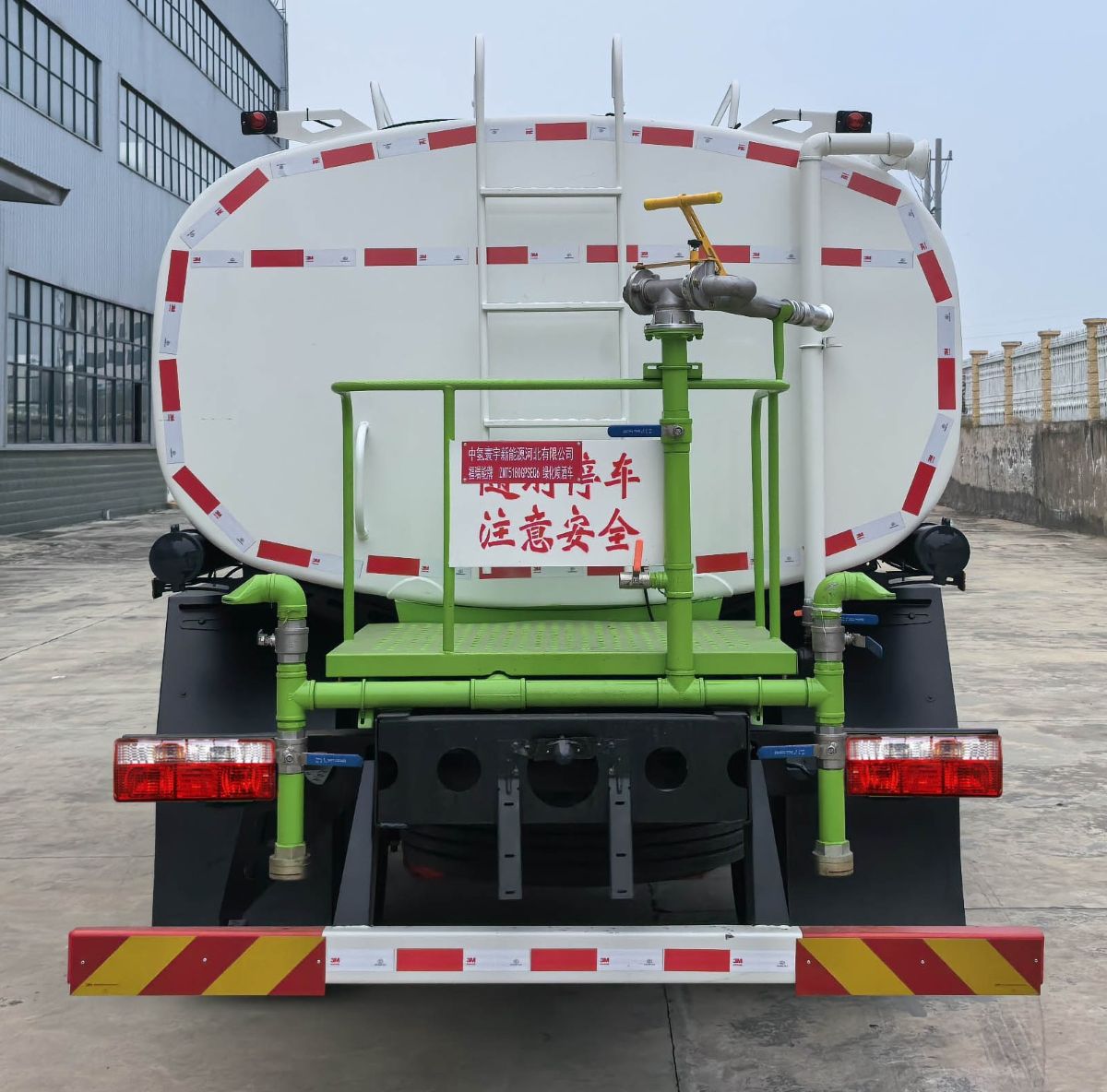 福瑞能牌ZMT5180GPSEQ6绿化喷洒车公告图片