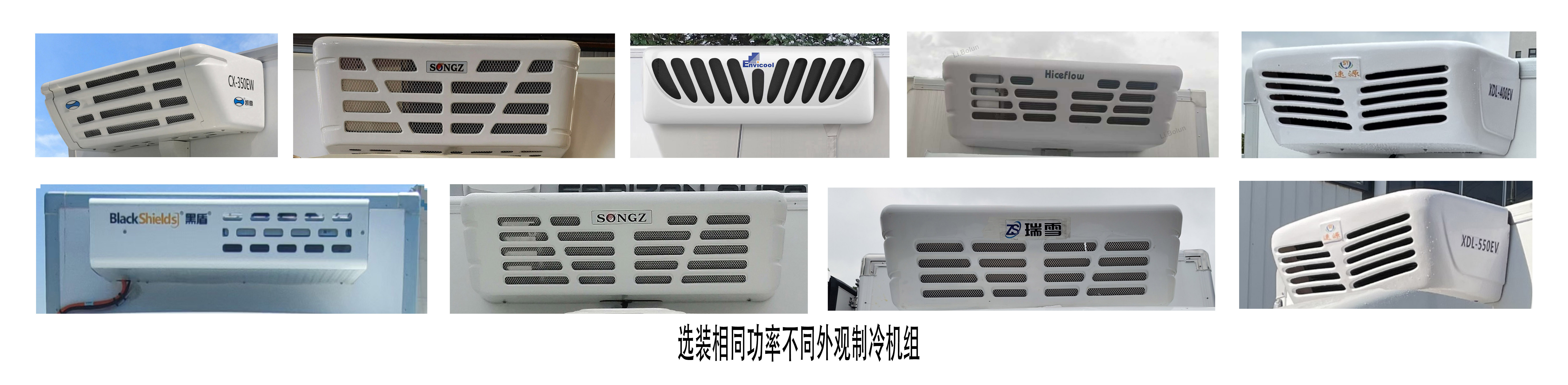 远程牌ZB5041XLCBEVGS4纯电动冷藏车公告图片