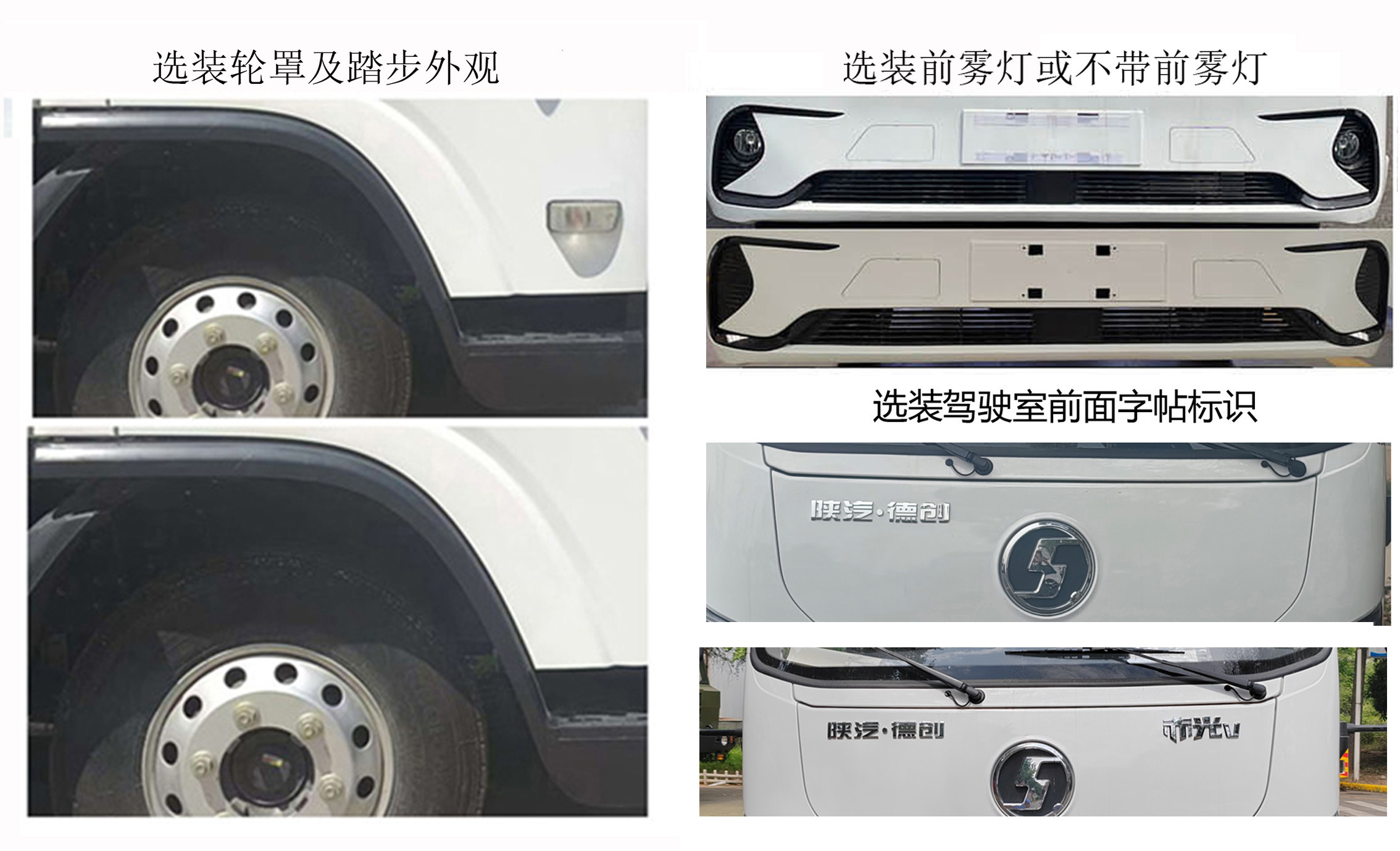 骏成达牌YNN5120ZYSBEV341N纯电动压缩式垃圾车公告图片