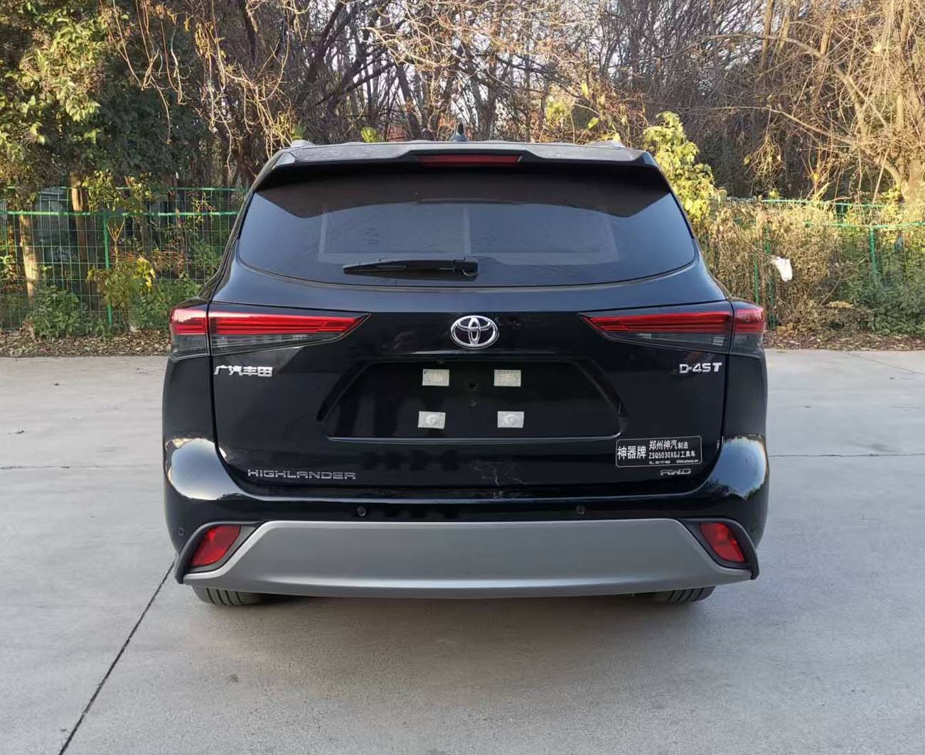 神器牌ZSQ5030XGJ工具车公告图片