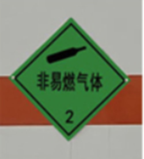 圣洲牌LVZ5263TQPDFV6氣瓶運(yùn)輸車公告圖片