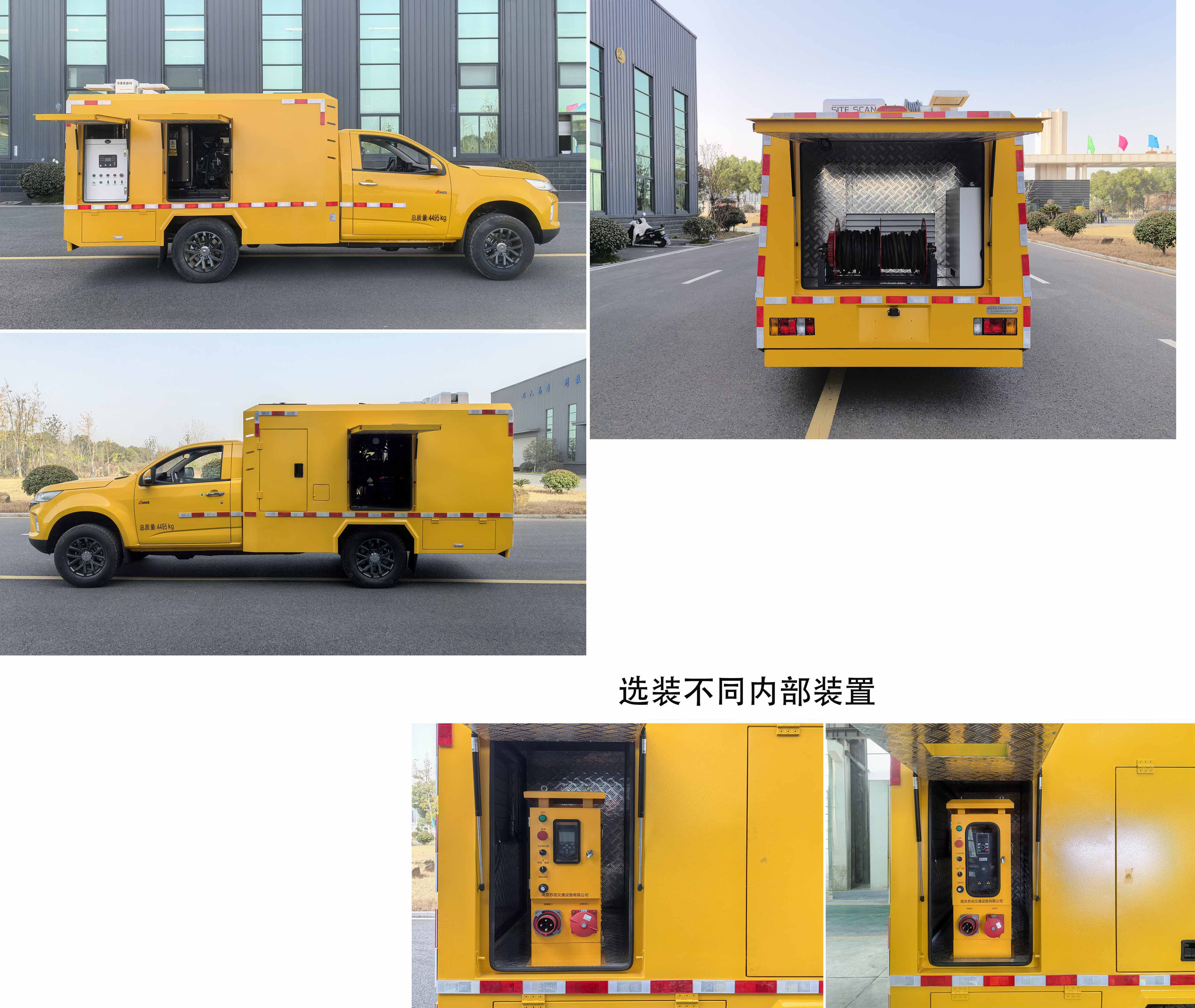 电源车图片
