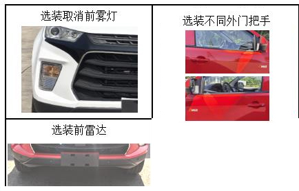 电源车图片