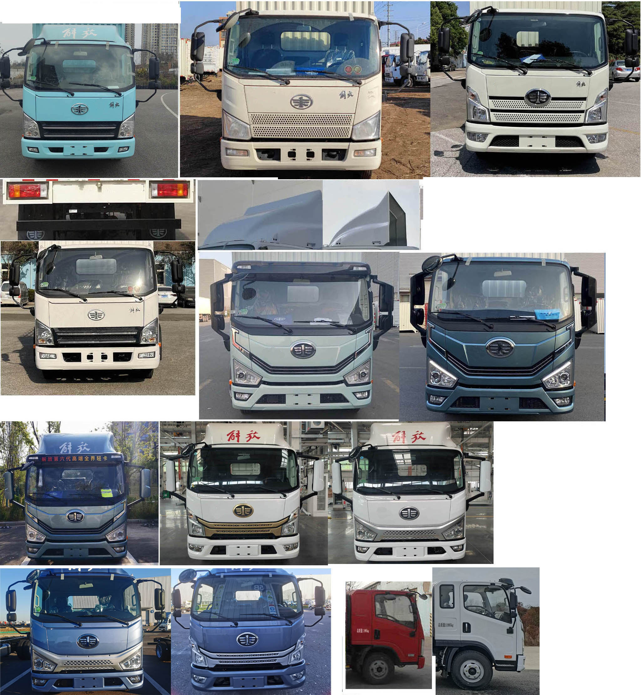 解放牌CA5124XXYP40K42L2E6A84廂式貨車公告圖片