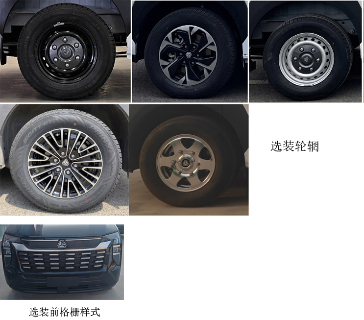 宿营车图片