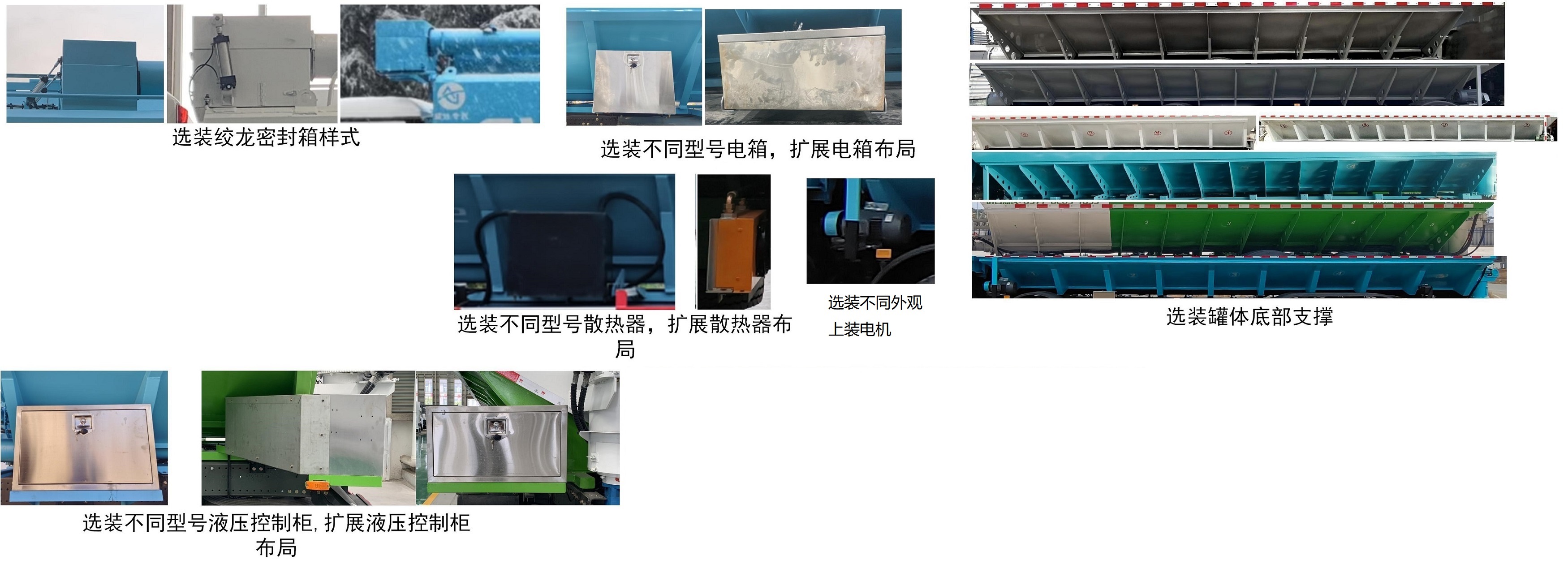 宇通牌ZKH5312ZSLP6BEV2純電動散裝飼料運輸車公告圖片