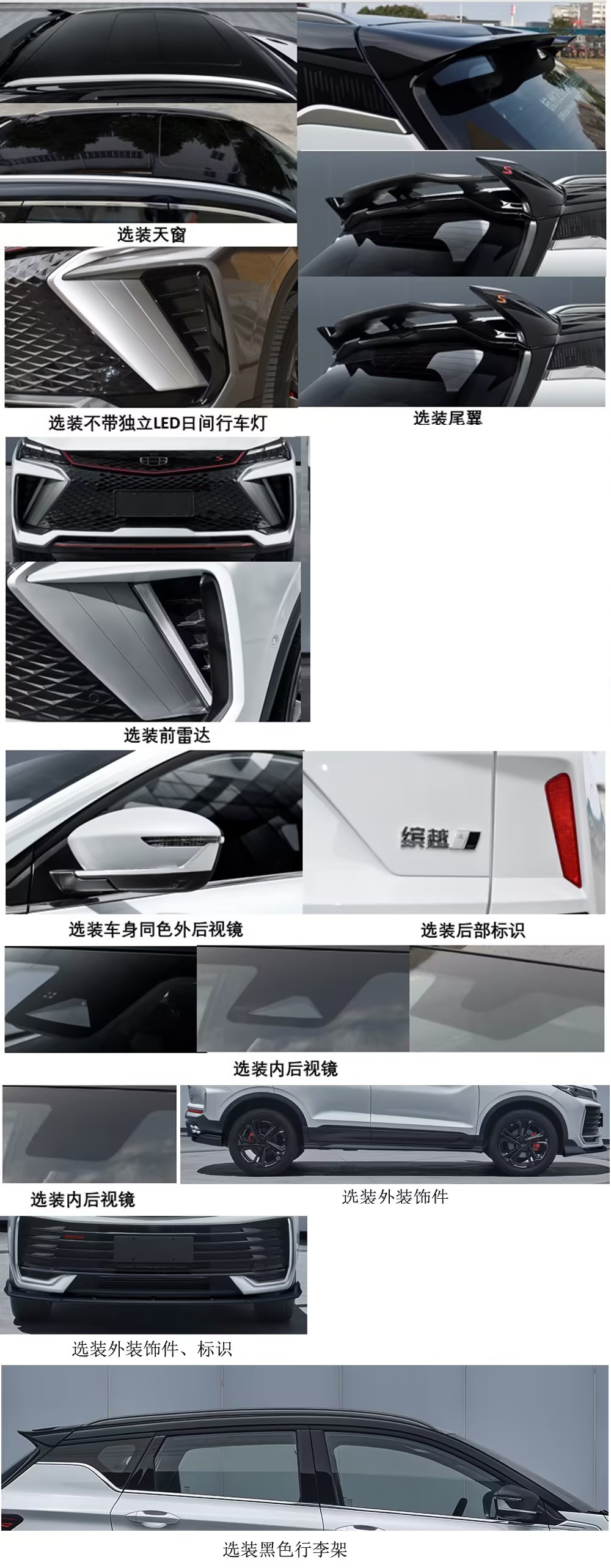 浩天星运牌HTX5021XGJJL6工具车公告图片