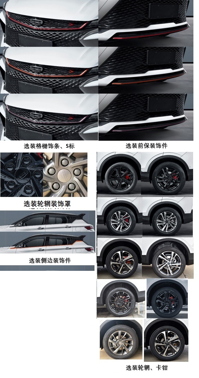 浩天星运牌HTX5021XGJJL6工具车公告图片
