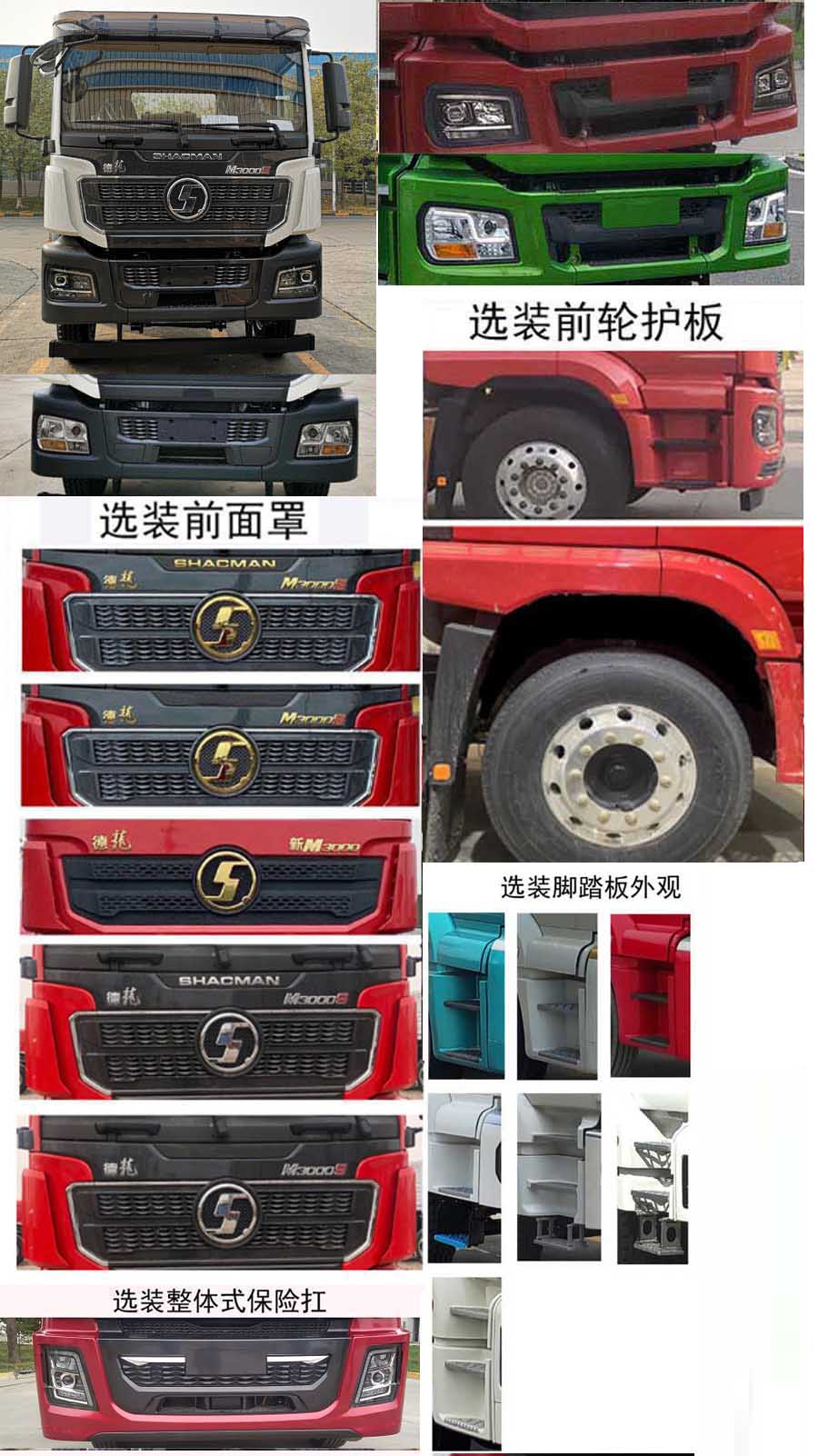 林峰牌LLF5360TJC40洗井车公告图片