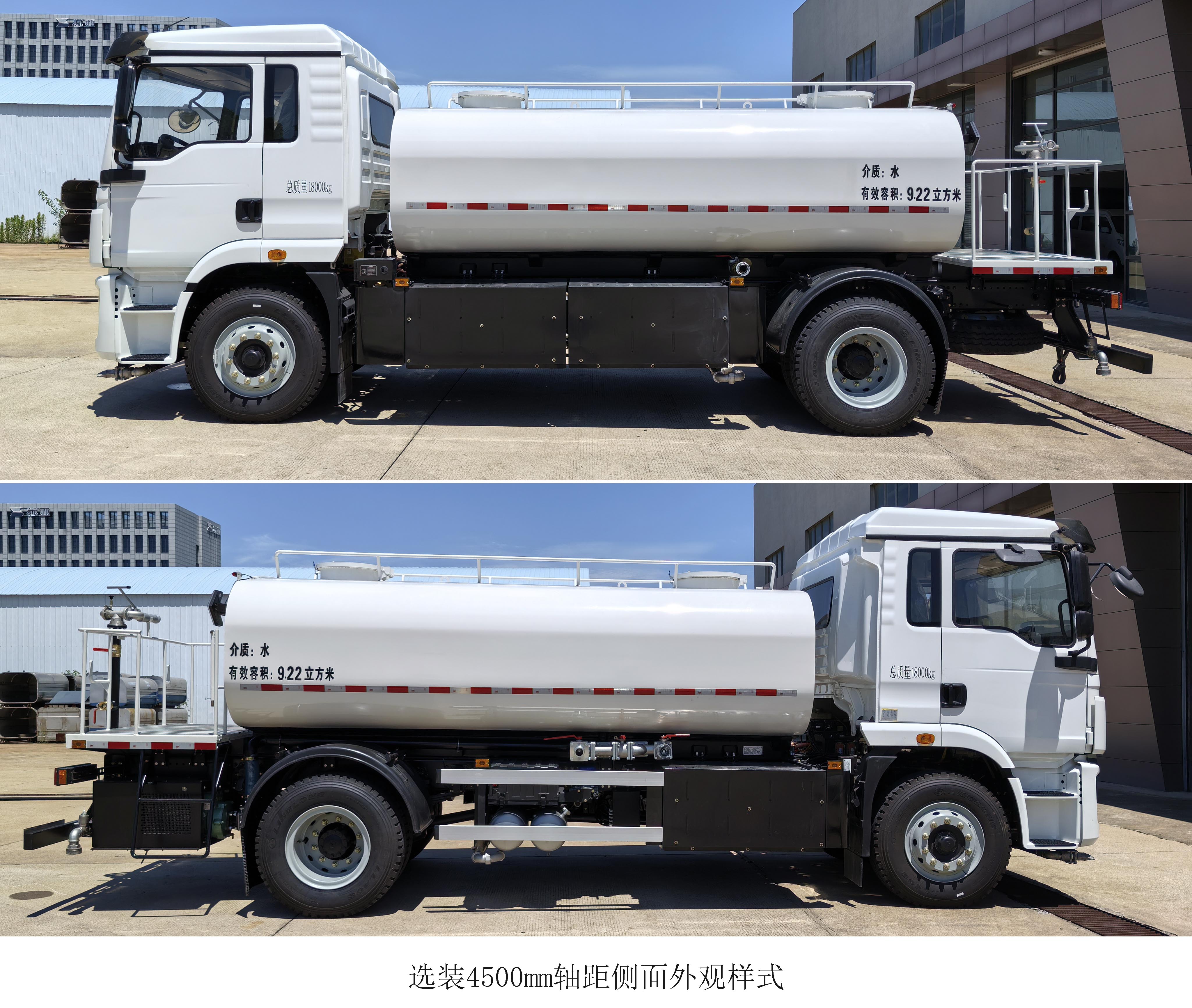 伊茵牌XBL5180GSSSBEV纯电动洒水车公告图片