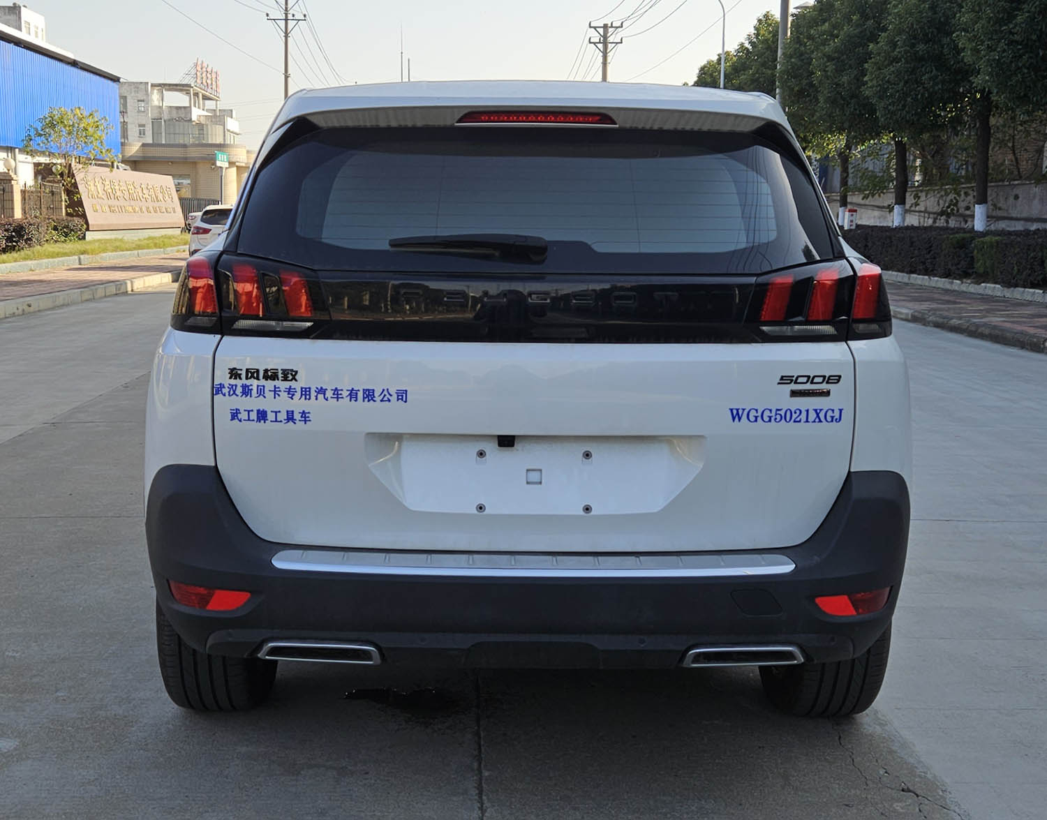 武工牌WGG5021XGJ工具车公告图片