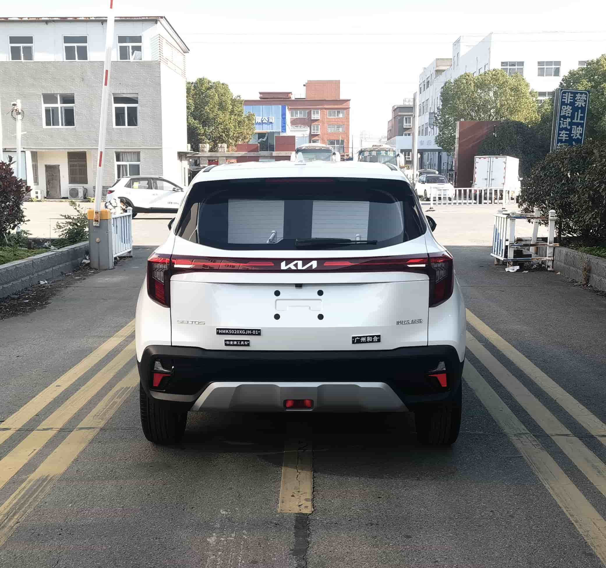 和麦牌HMK5020XGJH-01工具车公告图片