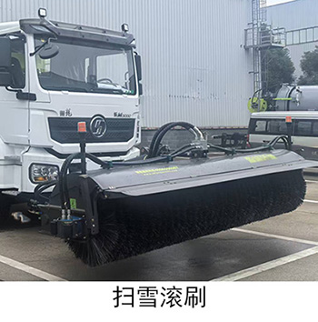 中聯(lián)牌ZBH5252TCXSXE6除雪車公告圖片