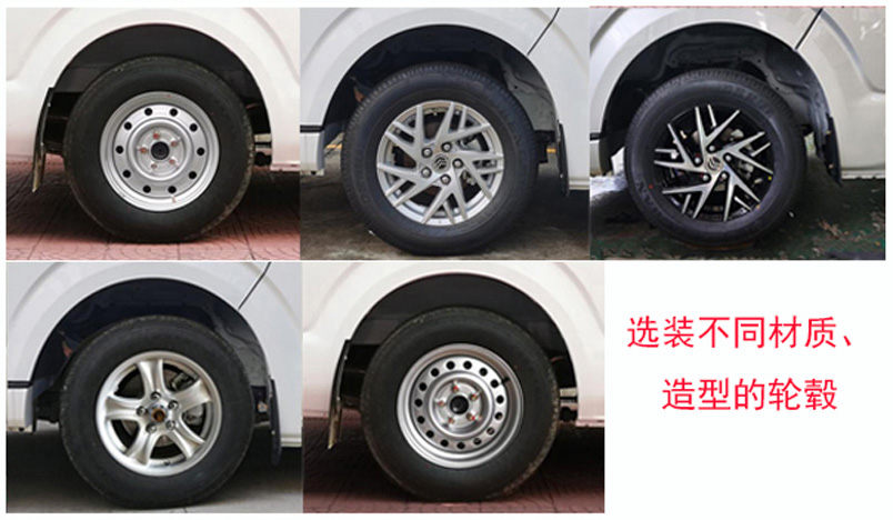 金旅牌XML5049XDWEVT0纯电动流动服务车公告图片