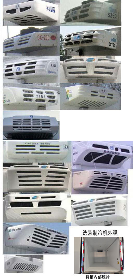 福田牌BJ5030XLC4JV7-80冷藏车公告图片