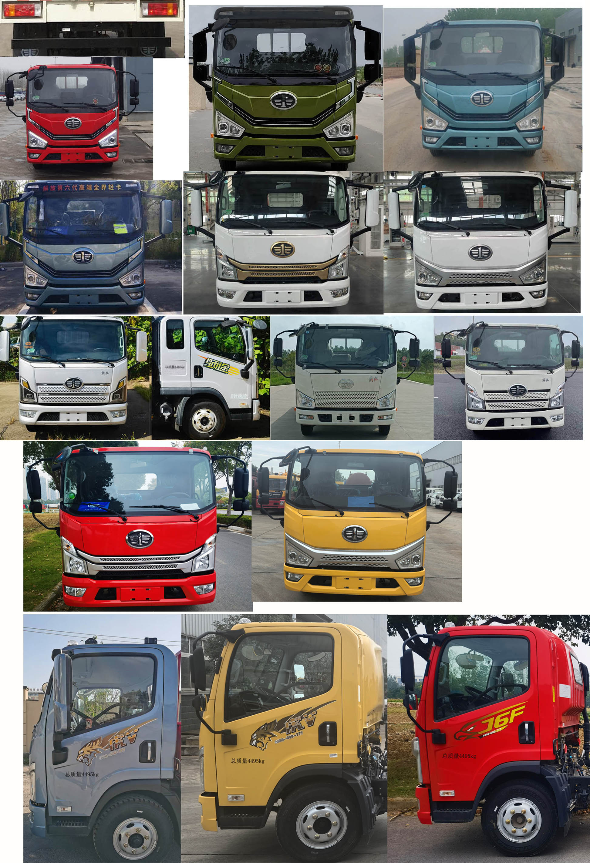 解放牌CA5047TPBP40K50L2E6A84平板式貨車公告圖片