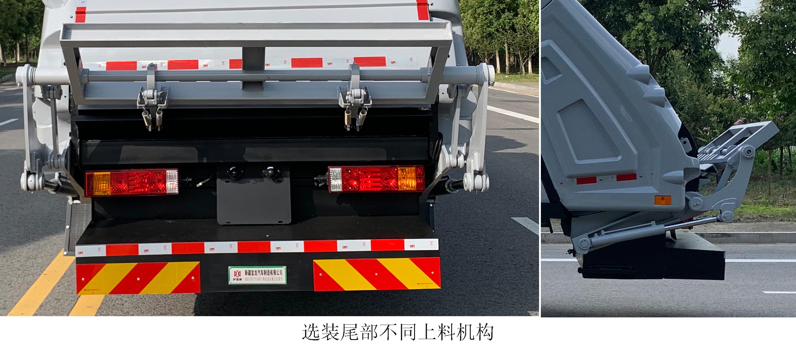 伊茵牌XBL5181ZYSSBEV纯电动压缩式垃圾车公告图片