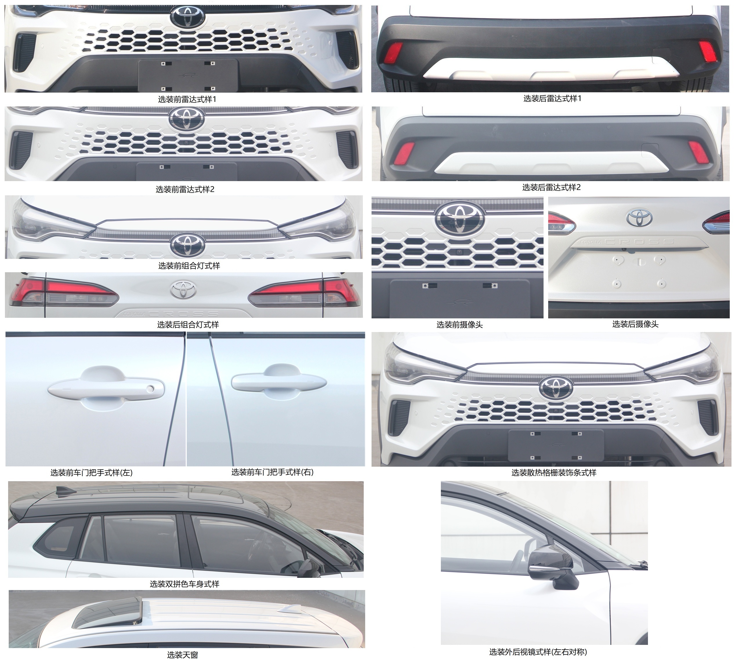 冉越陆捷牌RYV5020XGJ38R工具车公告图片
