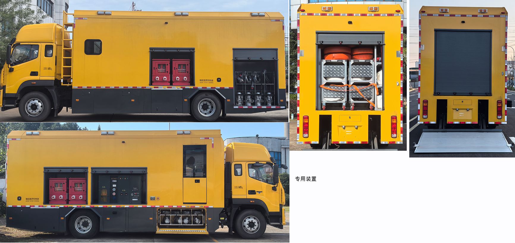 福田牌BJ5142TPSE6-H1大流量排水抢险车公告图片