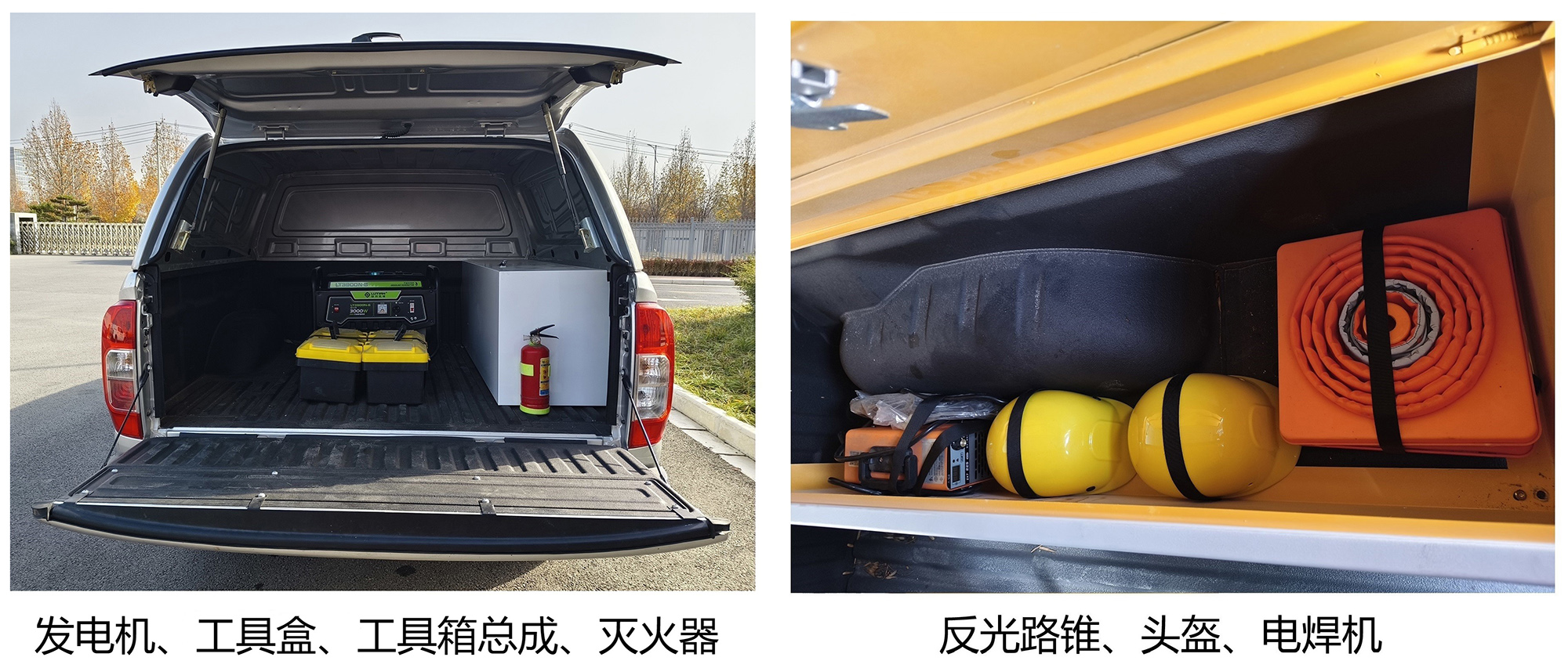 日产牌ZN5022XJXU5B6C检修车公告图片