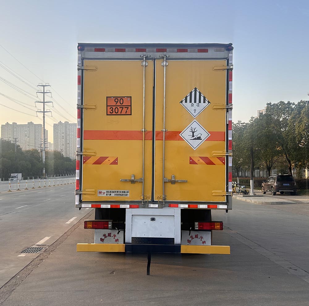 楚飞牌CLQ5320XZW6SX杂项危险物品厢式运输车公告图片