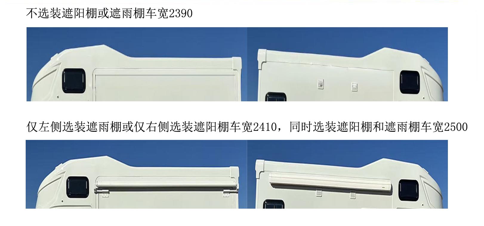 罗霍尔德牌LFH5060XLJA旅居车公告图片