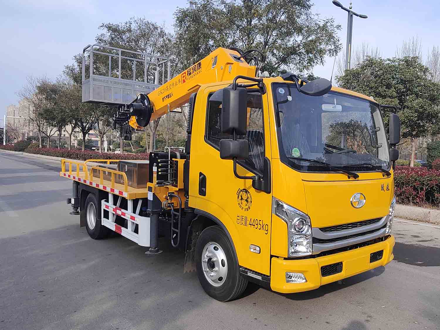 福润康牌FRK5041JGKSH6高空作业车