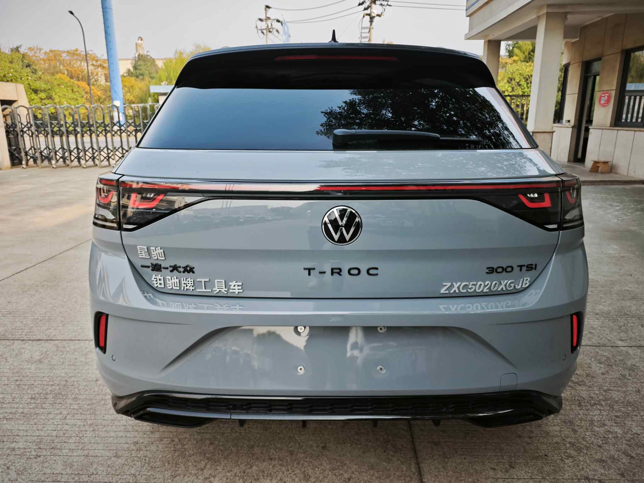 铂驰牌ZXC5020XGJB工具车公告图片