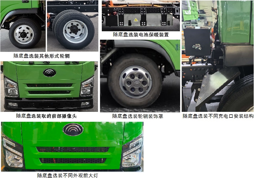 宇通牌YTZ5046TYHD1BEVA纯电动路面养护车公告图片