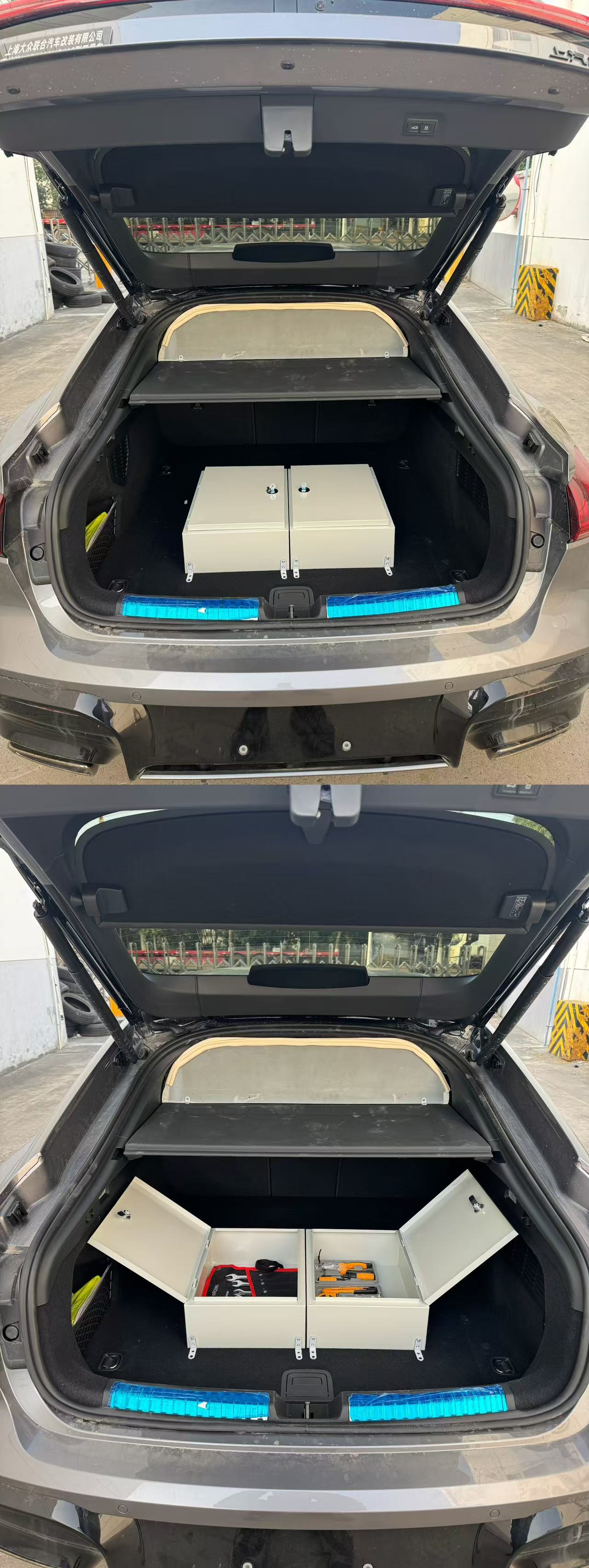 迈越牌AAR5020XGJA3工具车公告图片