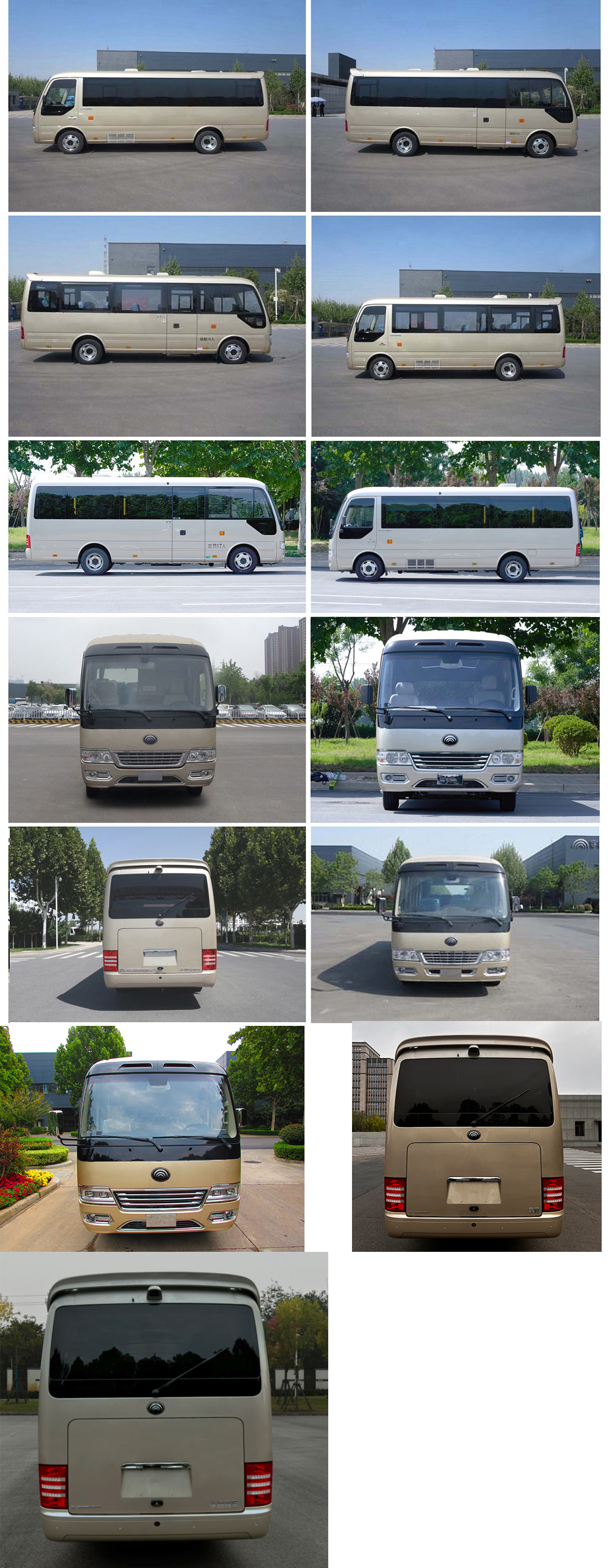 宇通牌ZK5062XSW1商务车公告图片