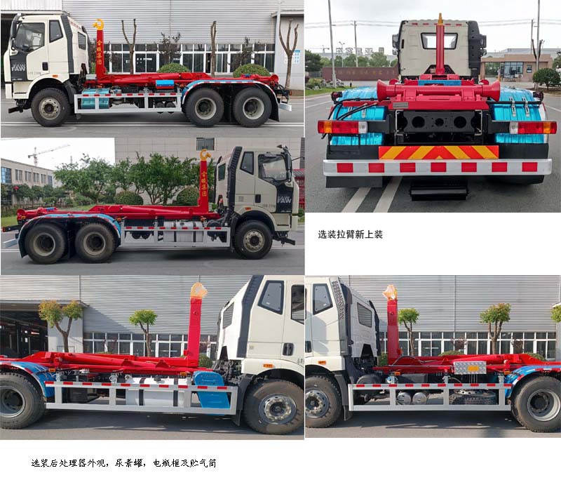 金驫牌YJW5252ZXXE6車廂可卸式垃圾車公告圖片