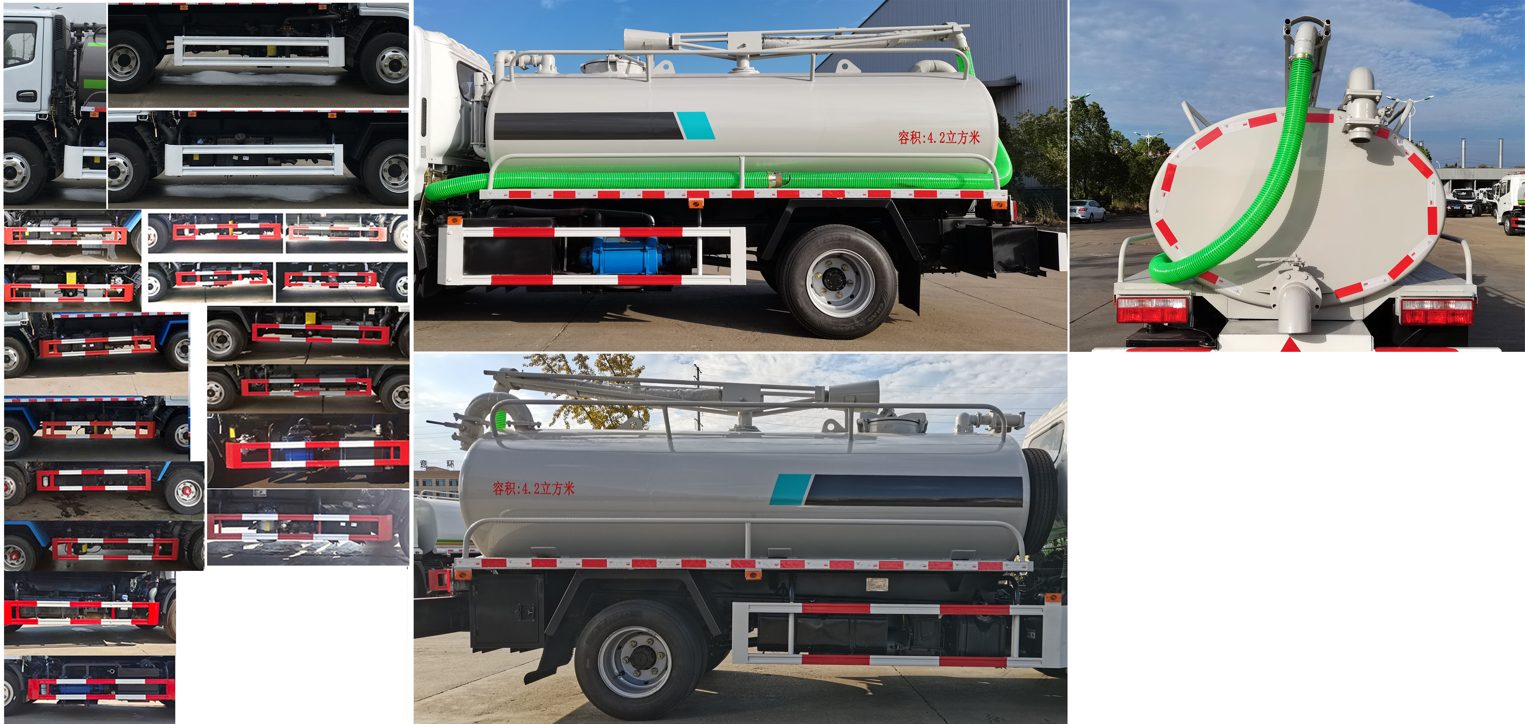 東風股份多利卡D6 CSC5075GXE6吸糞車公告圖片