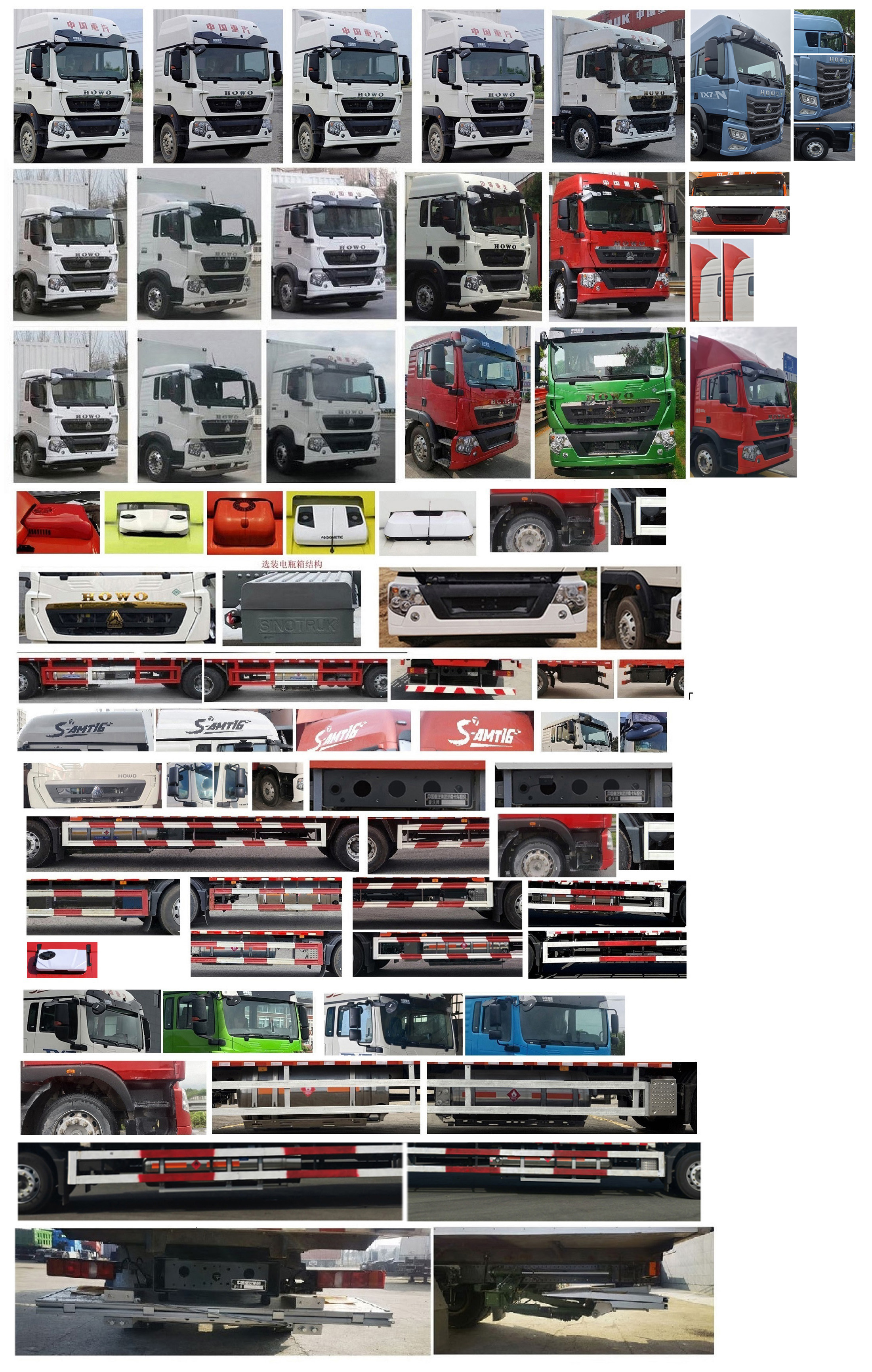 豪沃牌ZZ5187XXYN711GF1L厢式运输车公告图片
