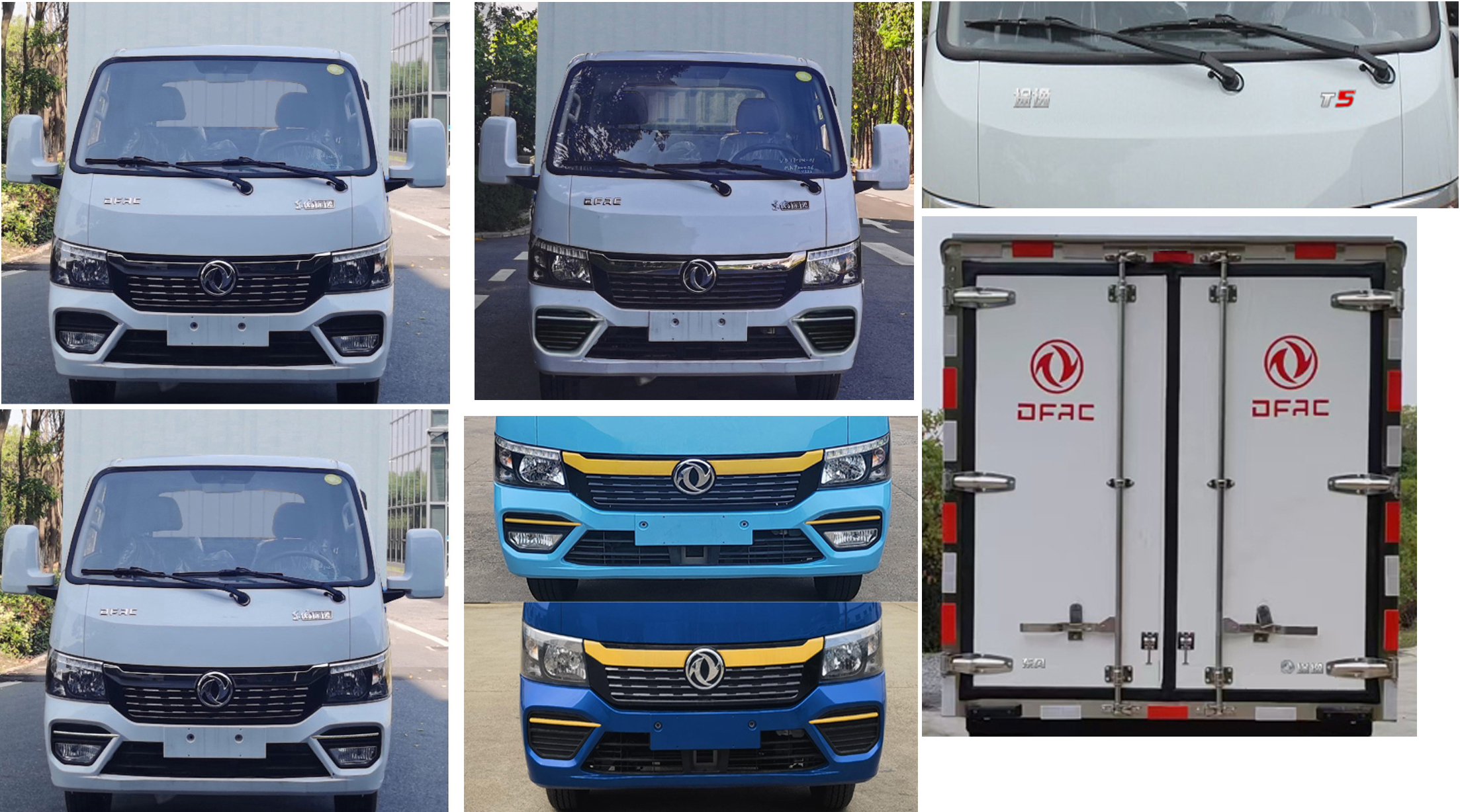 东风牌EQ5040XLC16DCAC冷藏车公告图片